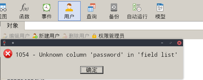 err_msg